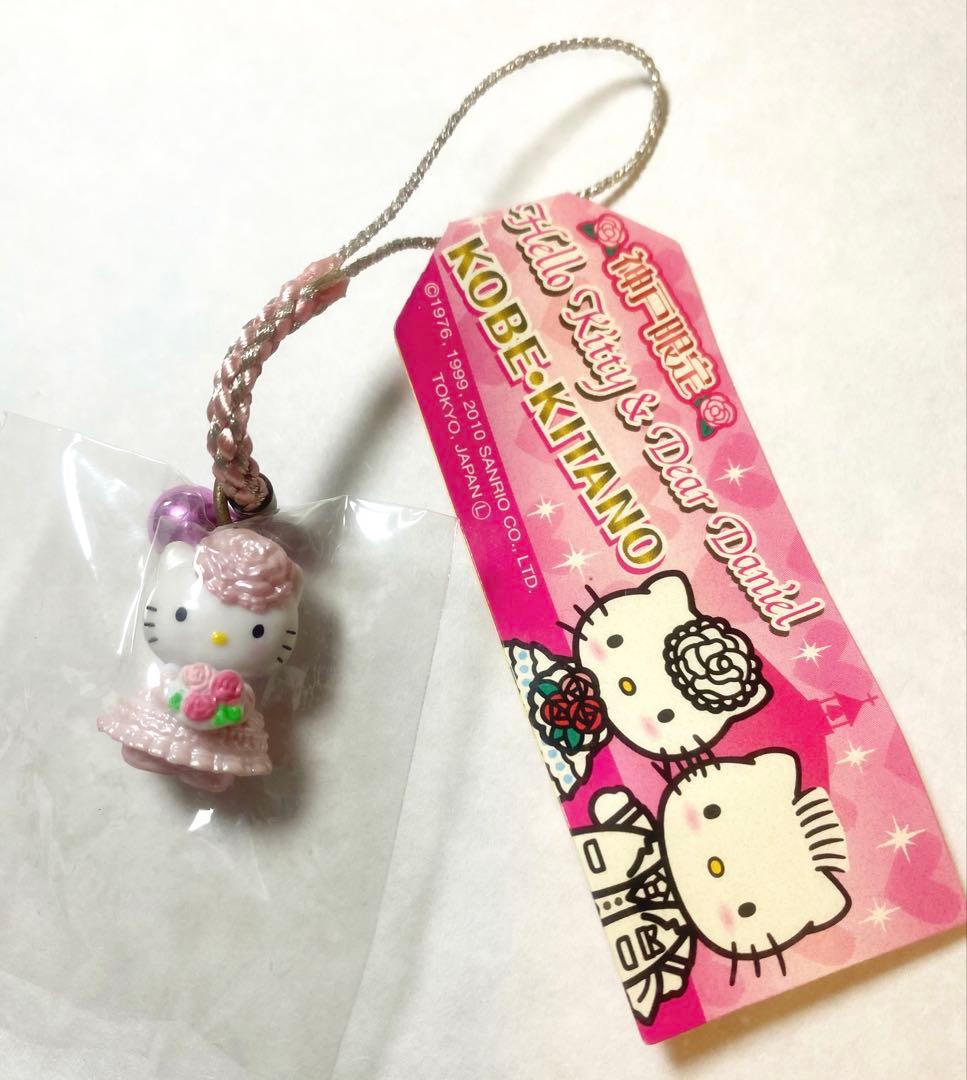神戸北野限定 ハローキティ ウェディング 根付け ご当地キティ - メルカリ
