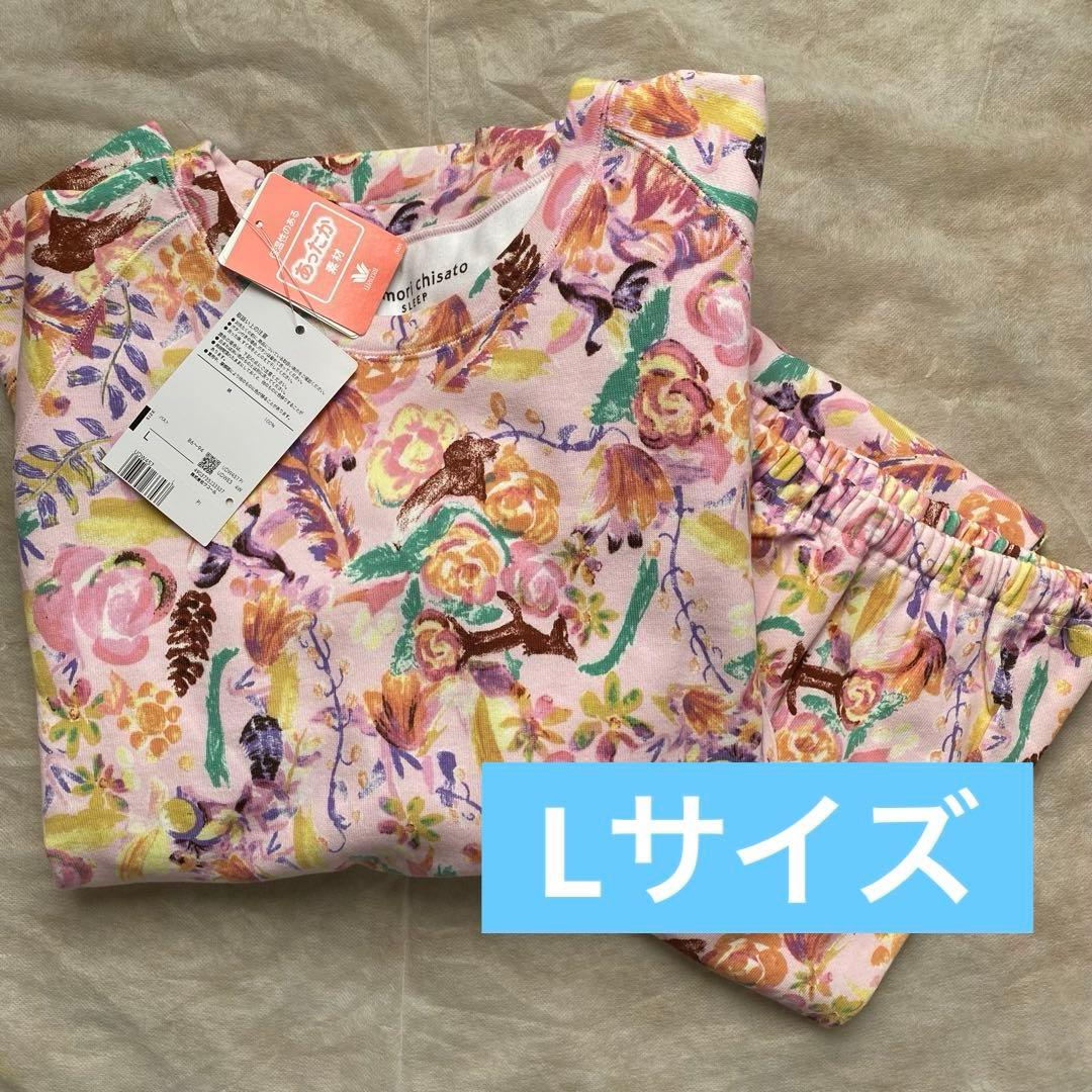ワコール　ツモリチサトスリープ　パジャマ　Lサイズ　UDW457 PI TSUMORI CHISATO（ツモリチサト） ワコール ツモリチサトスリープ