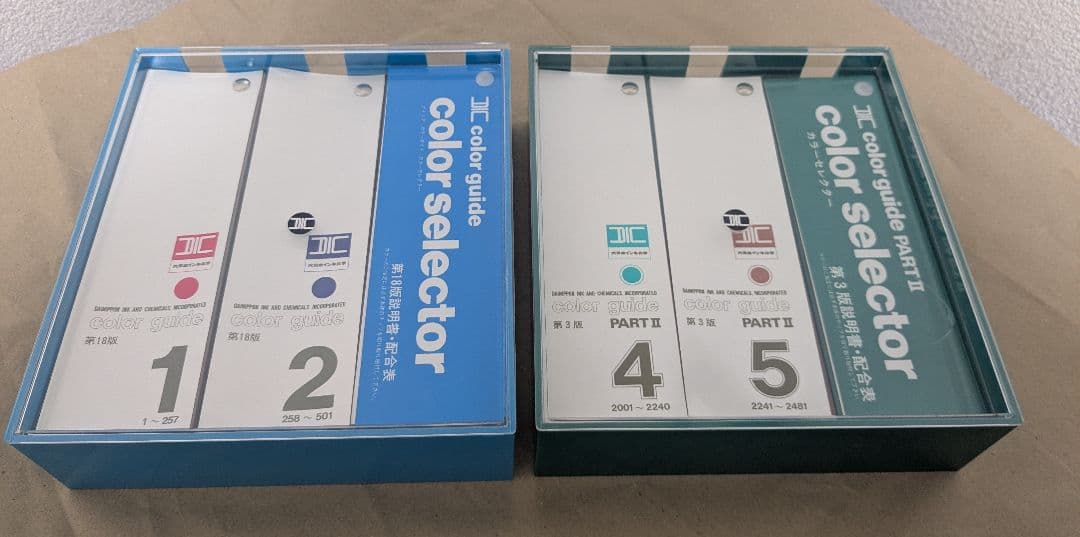 DIC カラーセレクター セット