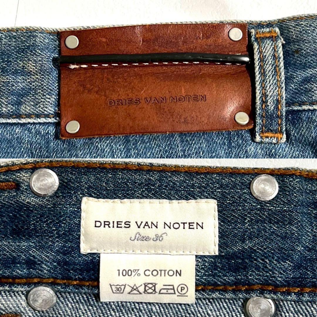 美品✨DRIES VAN NOTEN デニム mondaysuckerrr様専用 - メルカリ