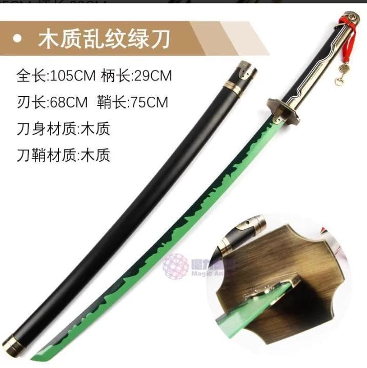 終わりのセラフ 百夜優一郎 cosplay 道具刀 105CM - メルカリ