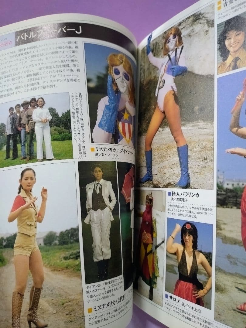 モモレンジャー 小牧りさ 直筆サイン色紙 & 初版 スーパーヒロイン画報