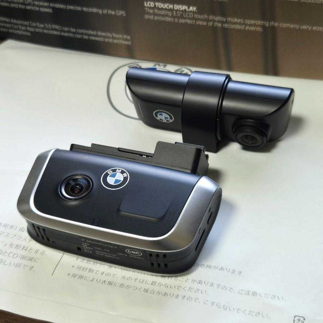 BMW Advanced Car Eye 2.0 ドライブレコーダー - メルカリ
