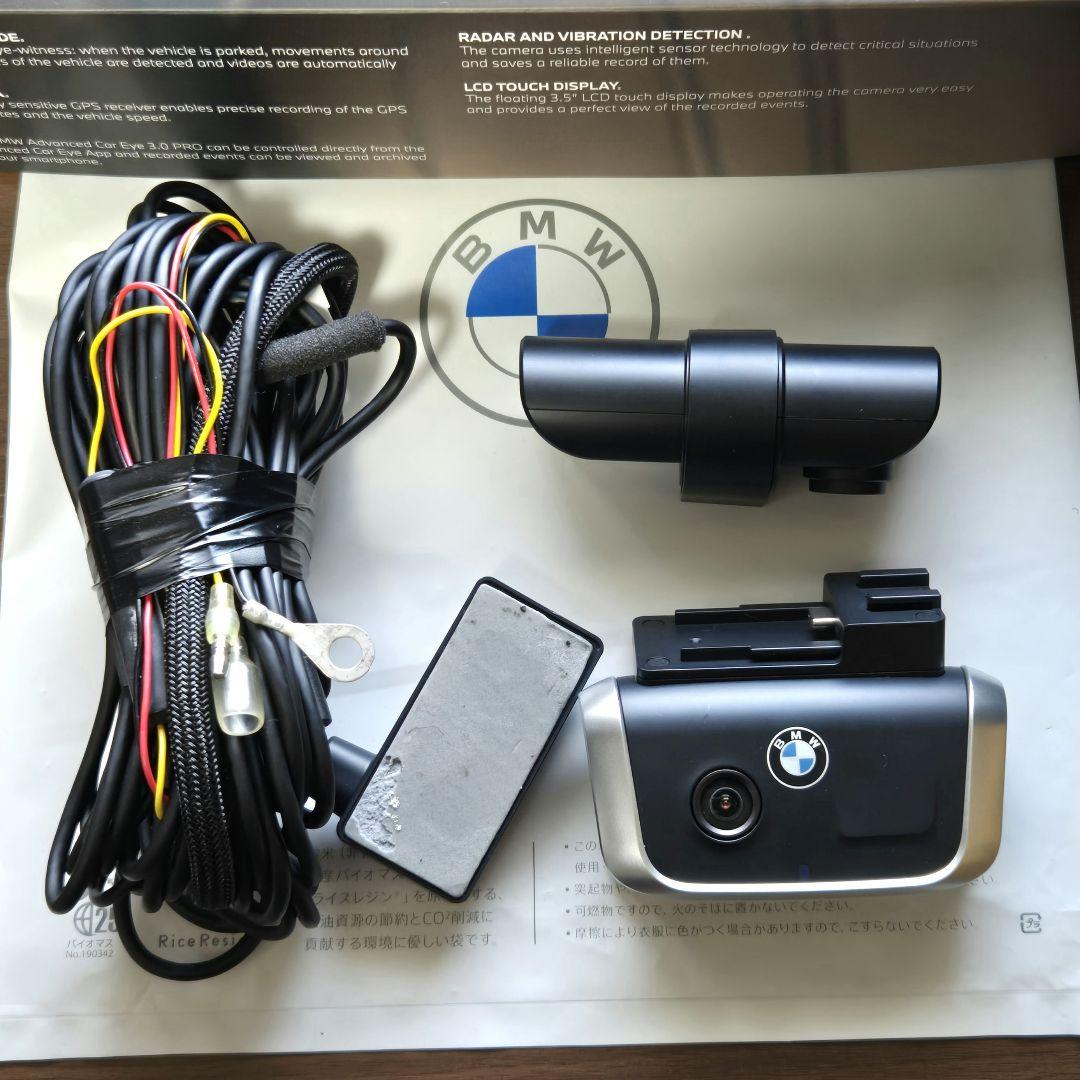 BMW Advanced Car Eye 2.0 ドライブレコーダー - メルカリ