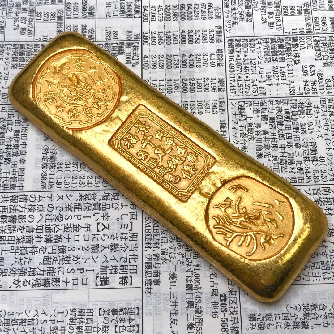 古銭 金貨 開運金棒·金元寶 「純淨金條 千足純條 景福」縁起物 金錠 美