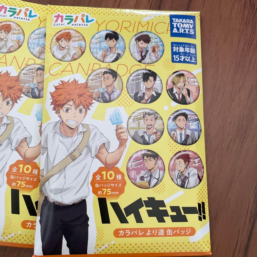 ハイキュー!!缶バッジセット全10種 - メルカリ
