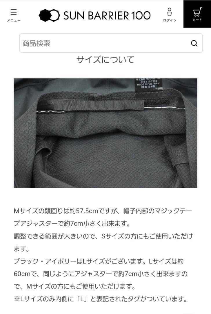 サンバリア100 ウィンドハット ブラック Mサイズ - メルカリ