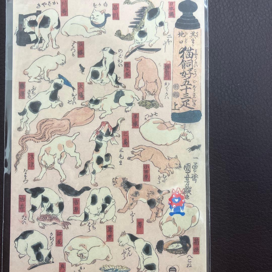 万博 ミャクミャク 鳥獣戯画 浮世絵ポストカード 絵はがき 8枚セット