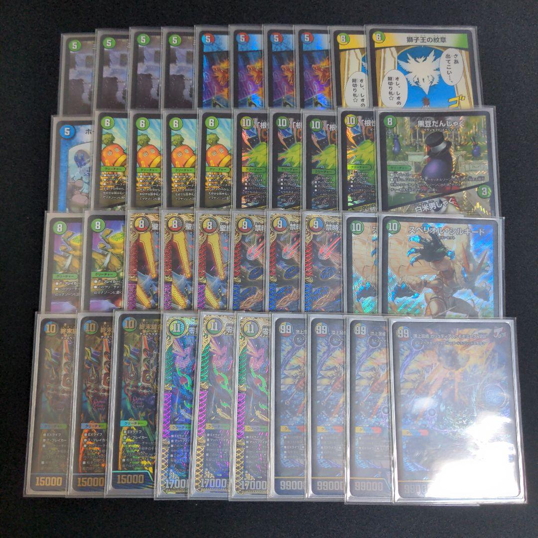 デュエルマスターズ ミステリーキューブ デッキ - メルカリ