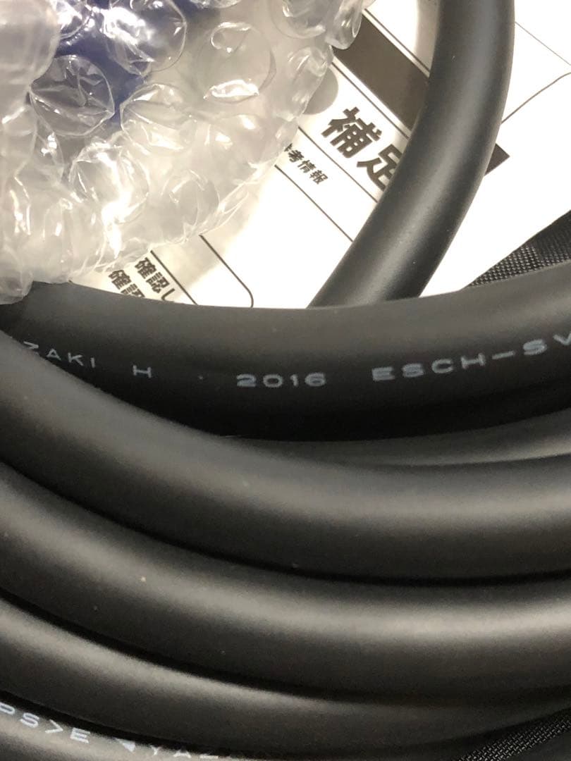 新品　日産　純正　充電ケーブル　サクラ　リーフ　200V 7.5M