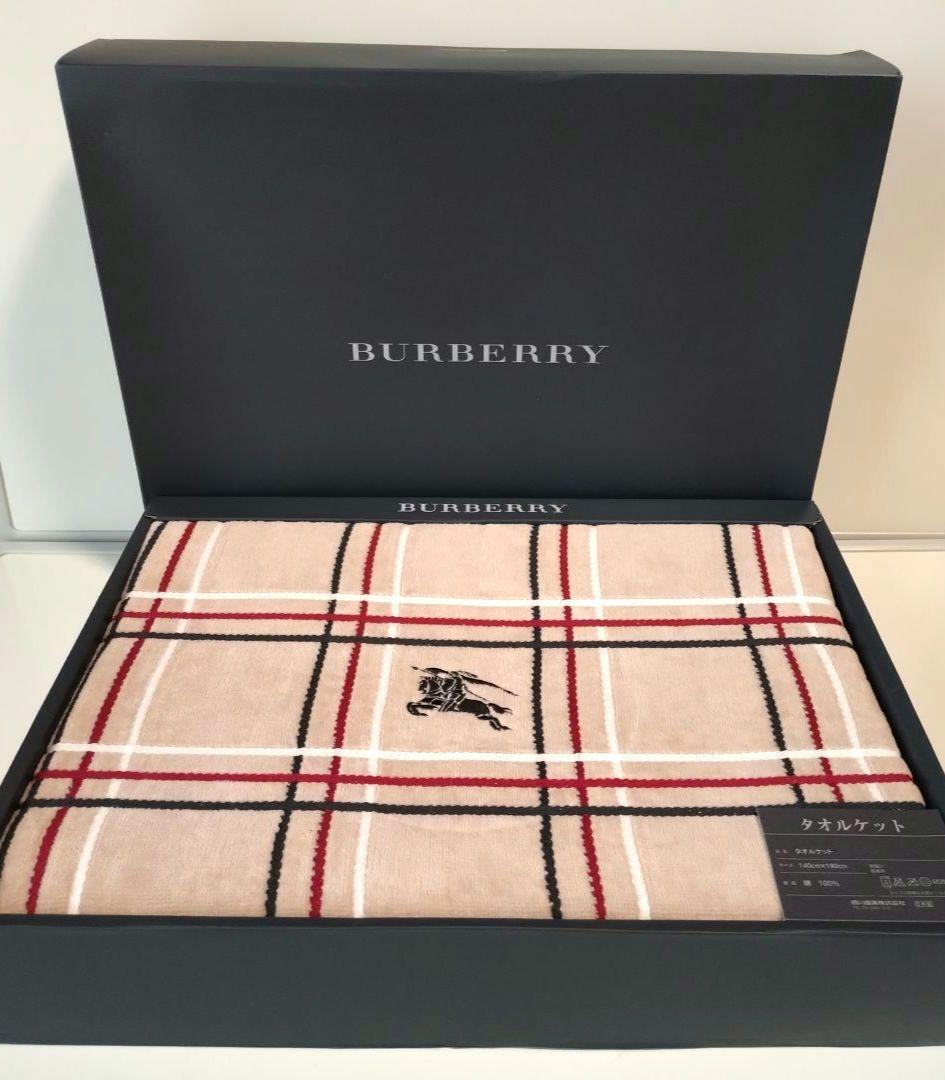 BURBERRY ノバチェック タオルケット【BB8114】アンティーク 新品 未使用 Burberry タオルケット ノバチェック柄 140×190 - メルカリ