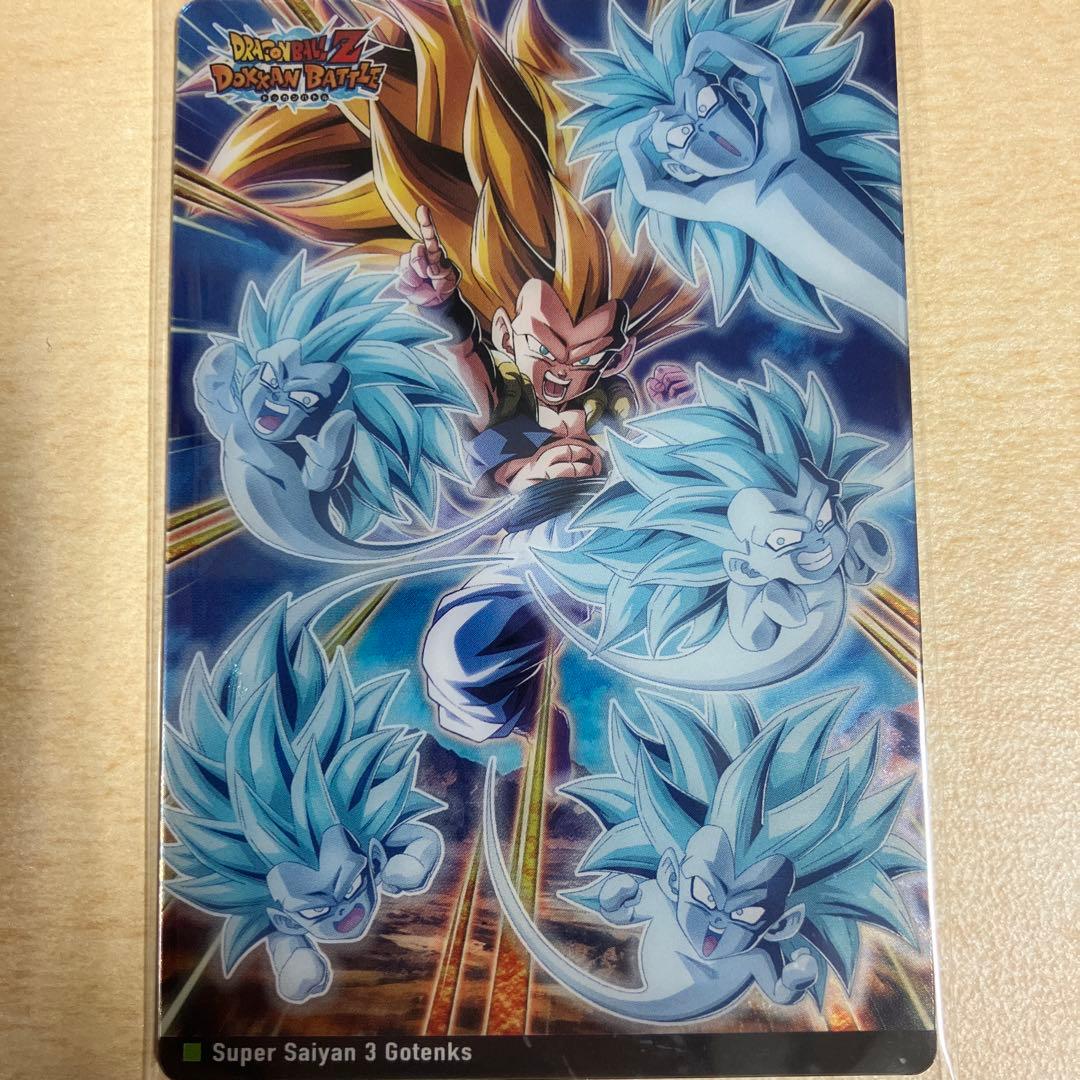 イタジャガドラゴンボールZ 超サイヤ人3ゴテンクス 9-04DR - メルカリ