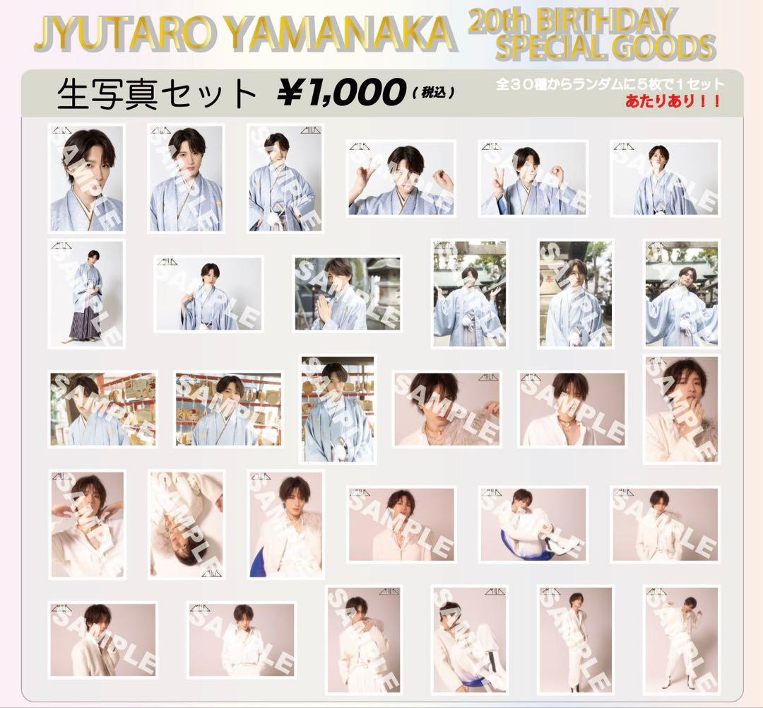 おからさま専用