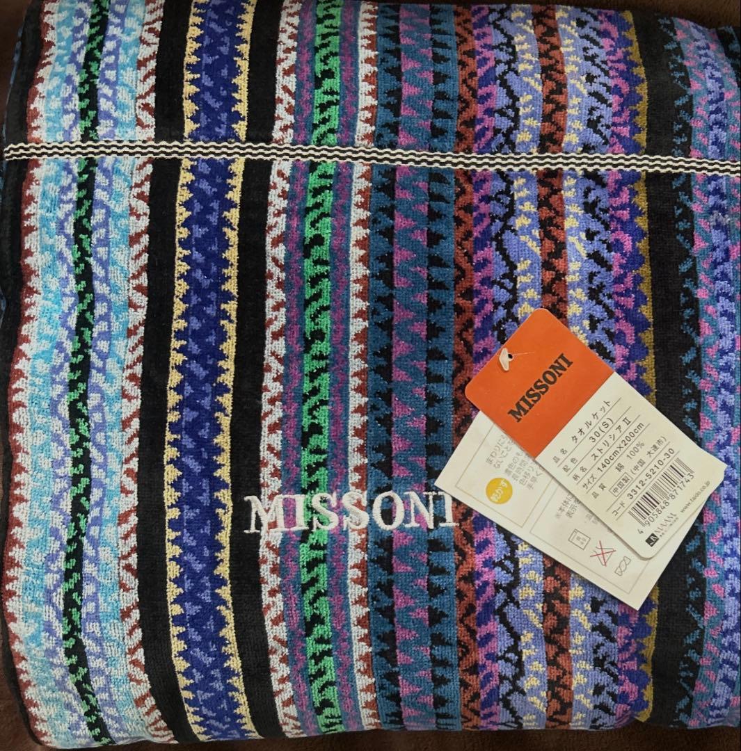 ミッソーニ ❤︎タオルケット。最終価格です - メルカリ