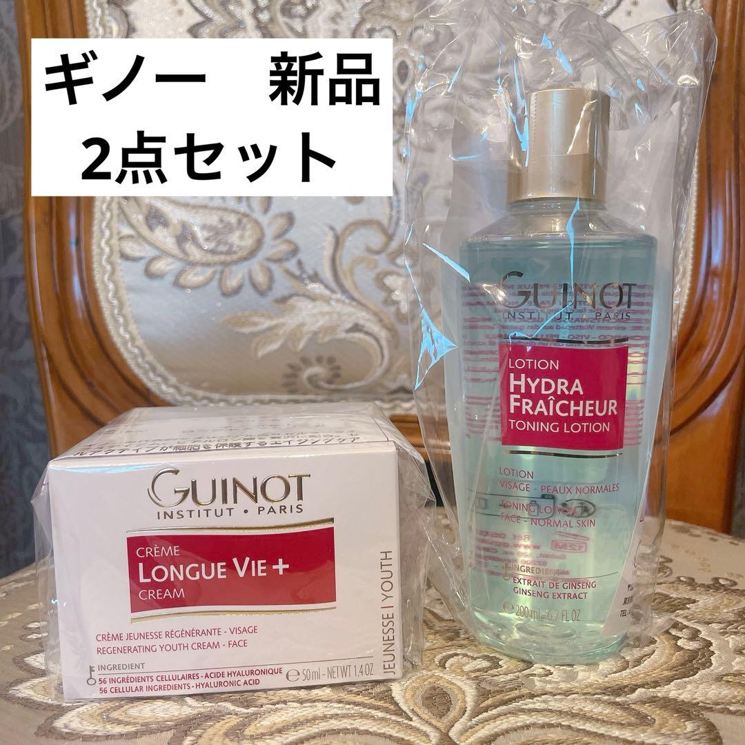ショコラ様用★新品ギノー★ロングヴィセルレールクリームローション2個セット ロングヴィセルレール 50ml(ギノー)の通販・口コミ | 化粧品・コスメ