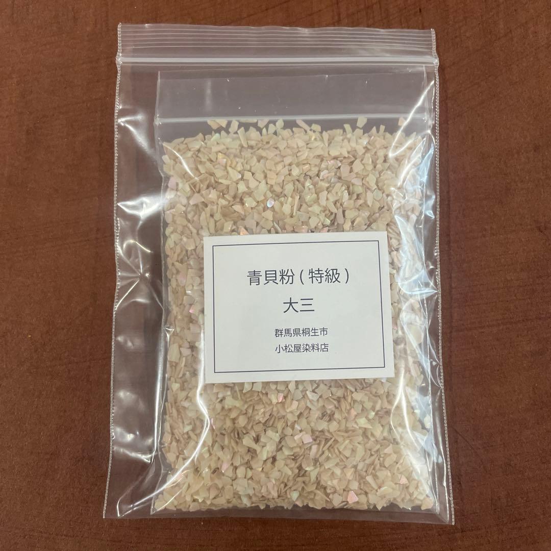 ゆみ様 リクエスト 2点 まとめ商品 - メルカリ