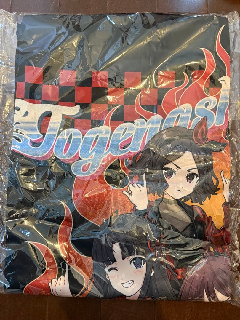 S-1『ガールズバンドクライ』オリジナル法被 FAMくじ - メルカリ