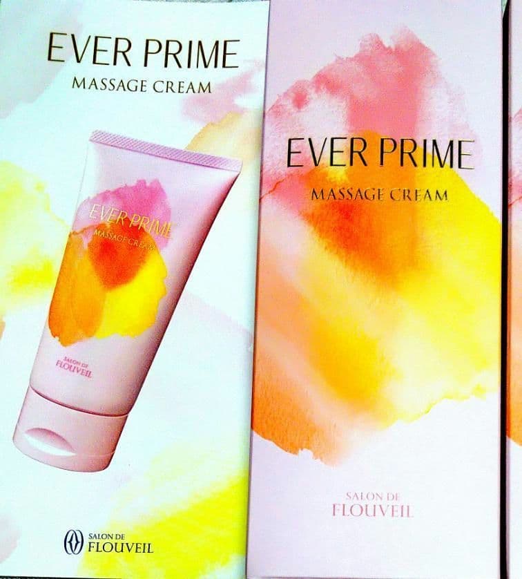 マッサージクリーム＊エバープライム＊保湿＊血色＊キメ＊フルベール