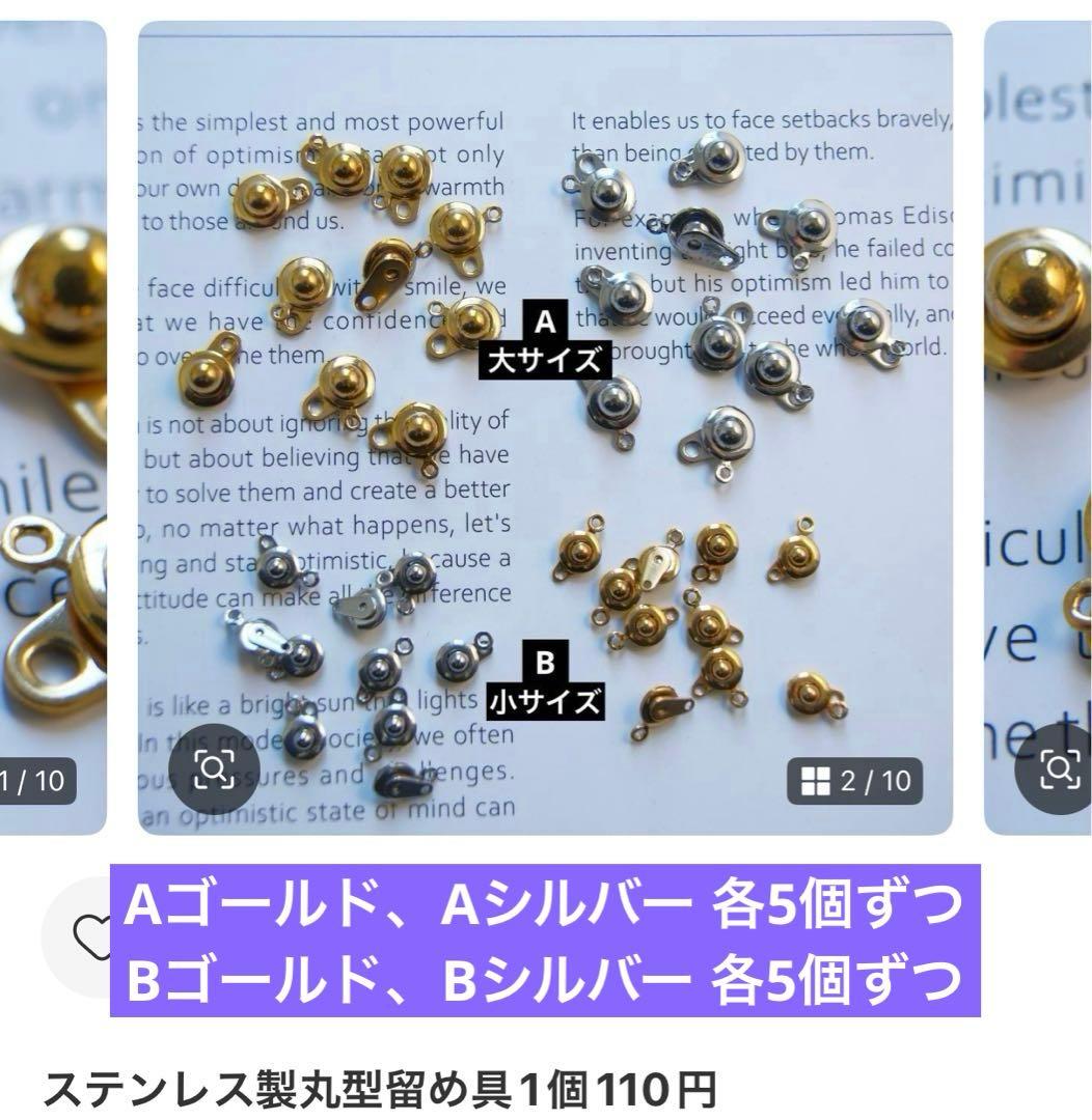 JJ☆プロフ一読お願い致します様専用ページ(3月14日までお取置き可能