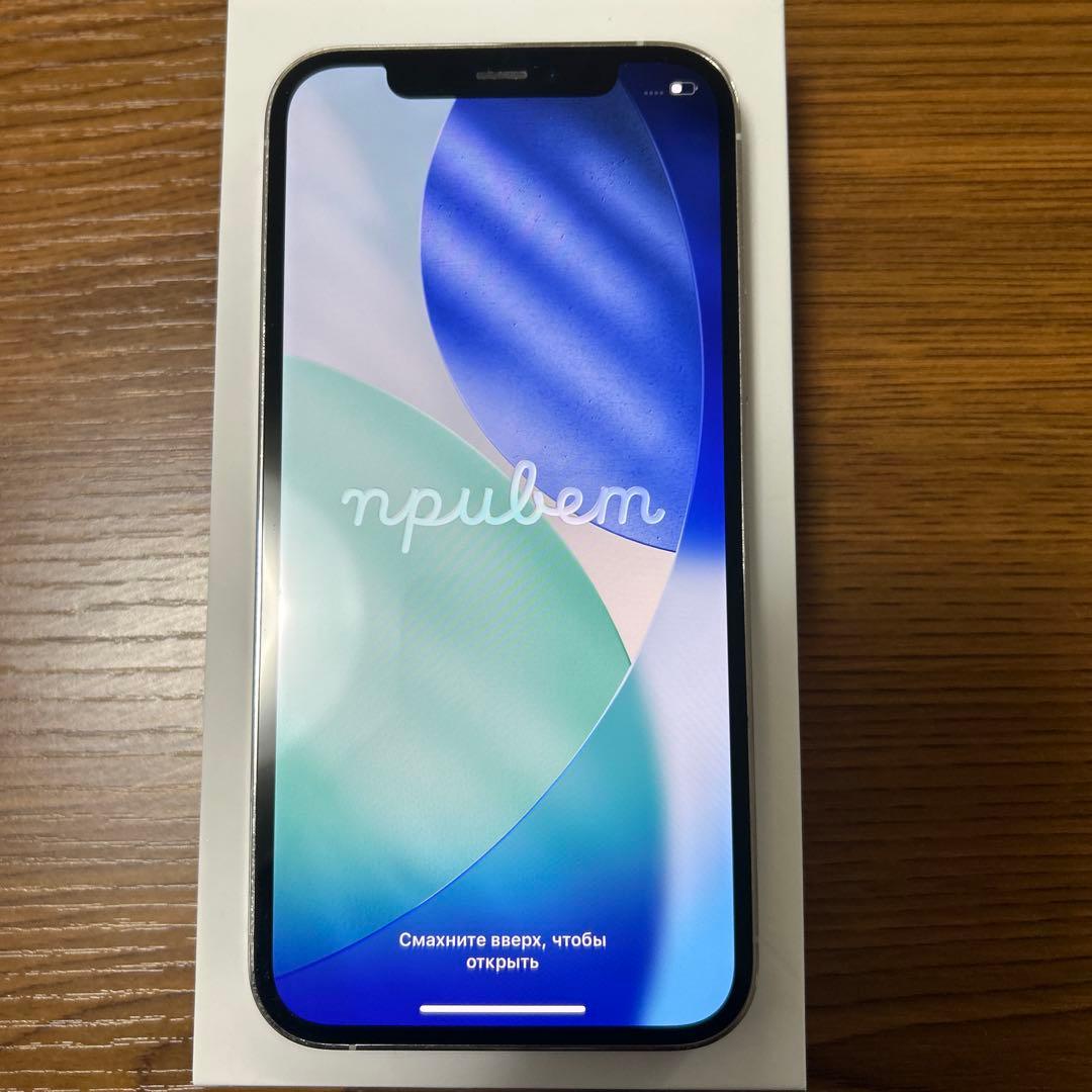 Apple iPhone 12Pro シルバー 本体 - メルカリ