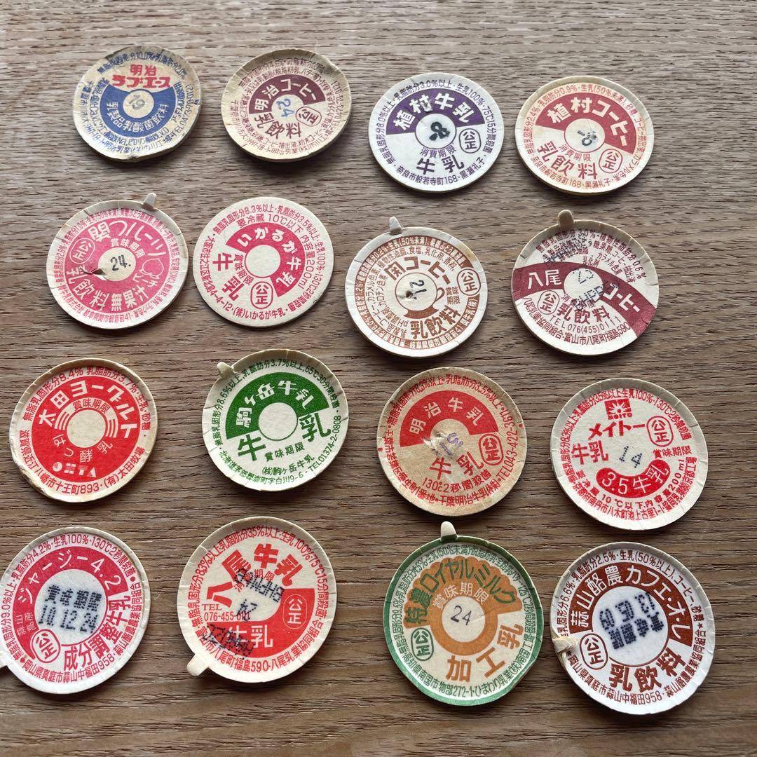 牛乳キャップ16種類 - メルカリ