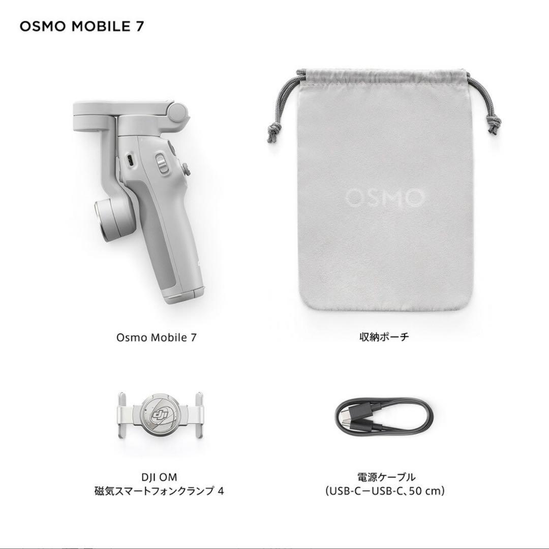 スマホ用ジンバル DJI Osmo Mobile 7 OM7 スタビライザー Amazon.co.jp: DJI スマホ ジンバル Osmo Mobile 7P ジンバル