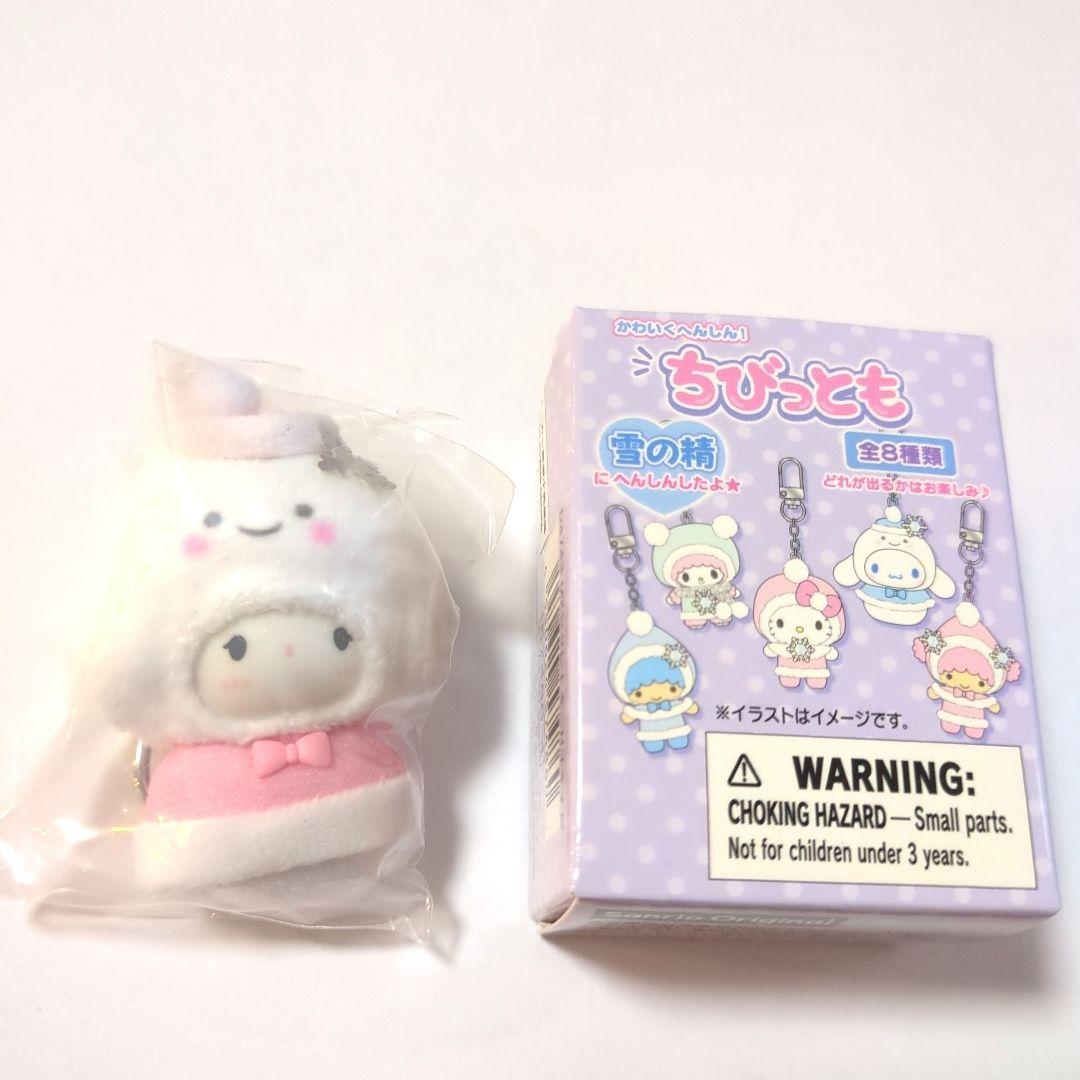 シークレットキーホルダー 雪の精 ちびっともシリーズ第3弾 こぎみゅん