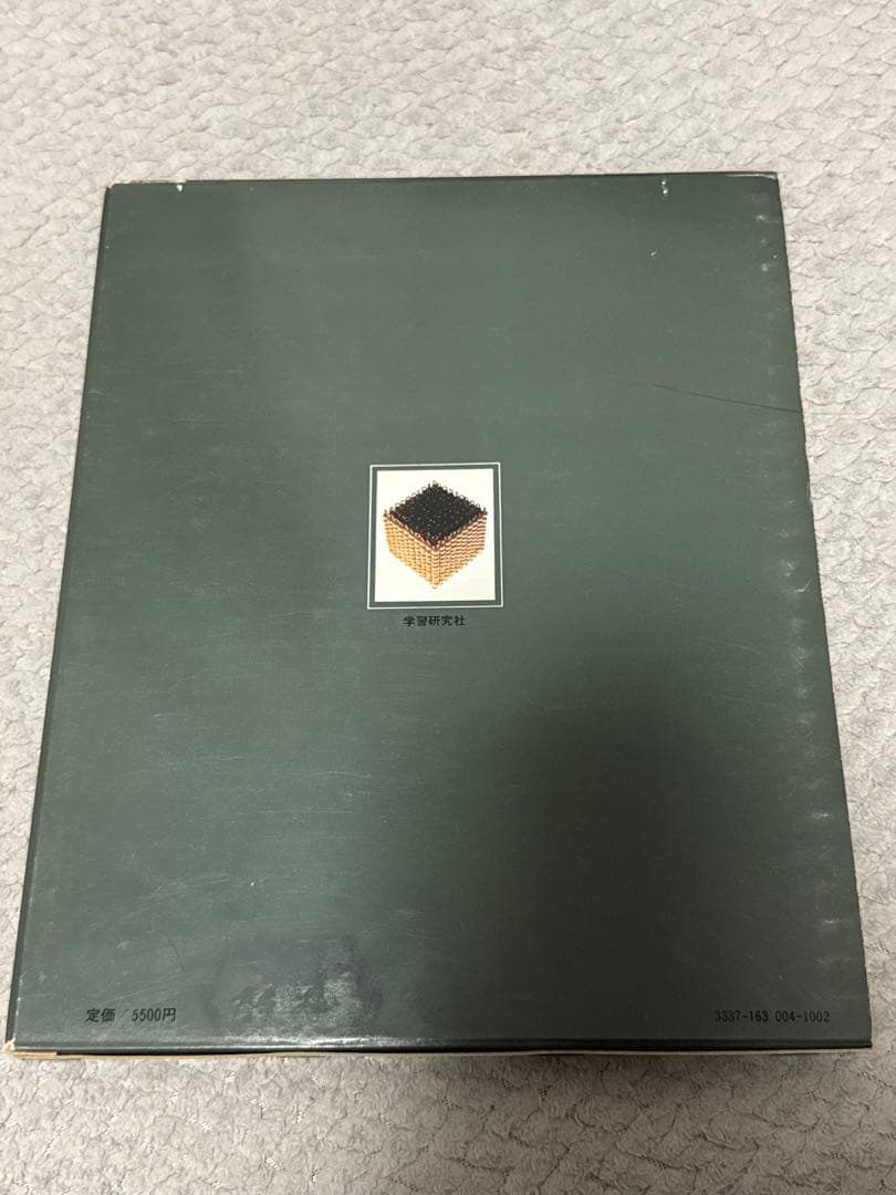 モンテッソーリ教育 5冊セット