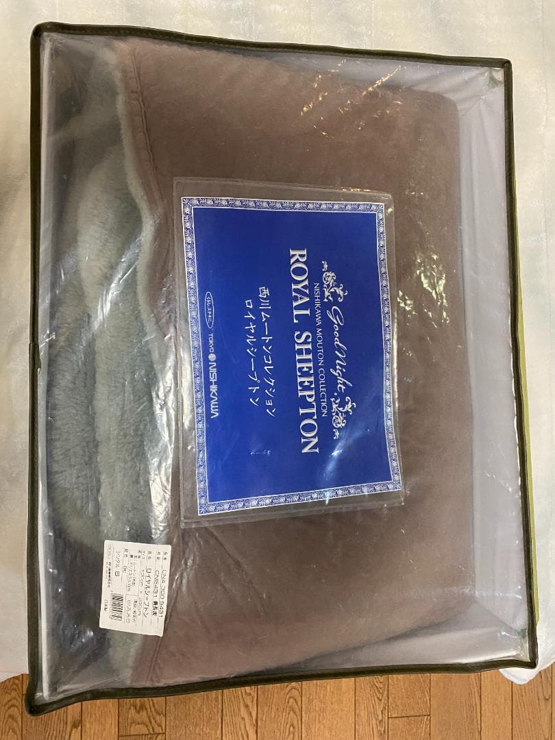 未使用 東京西川　ムートンシーツ　ロイヤルシープトン　シングル 割引き】東京西川 高密度ムートンシーツ ロイヤルシープトン - メルカリ