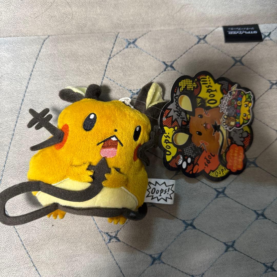 Oops! デデンネ - メルカリ