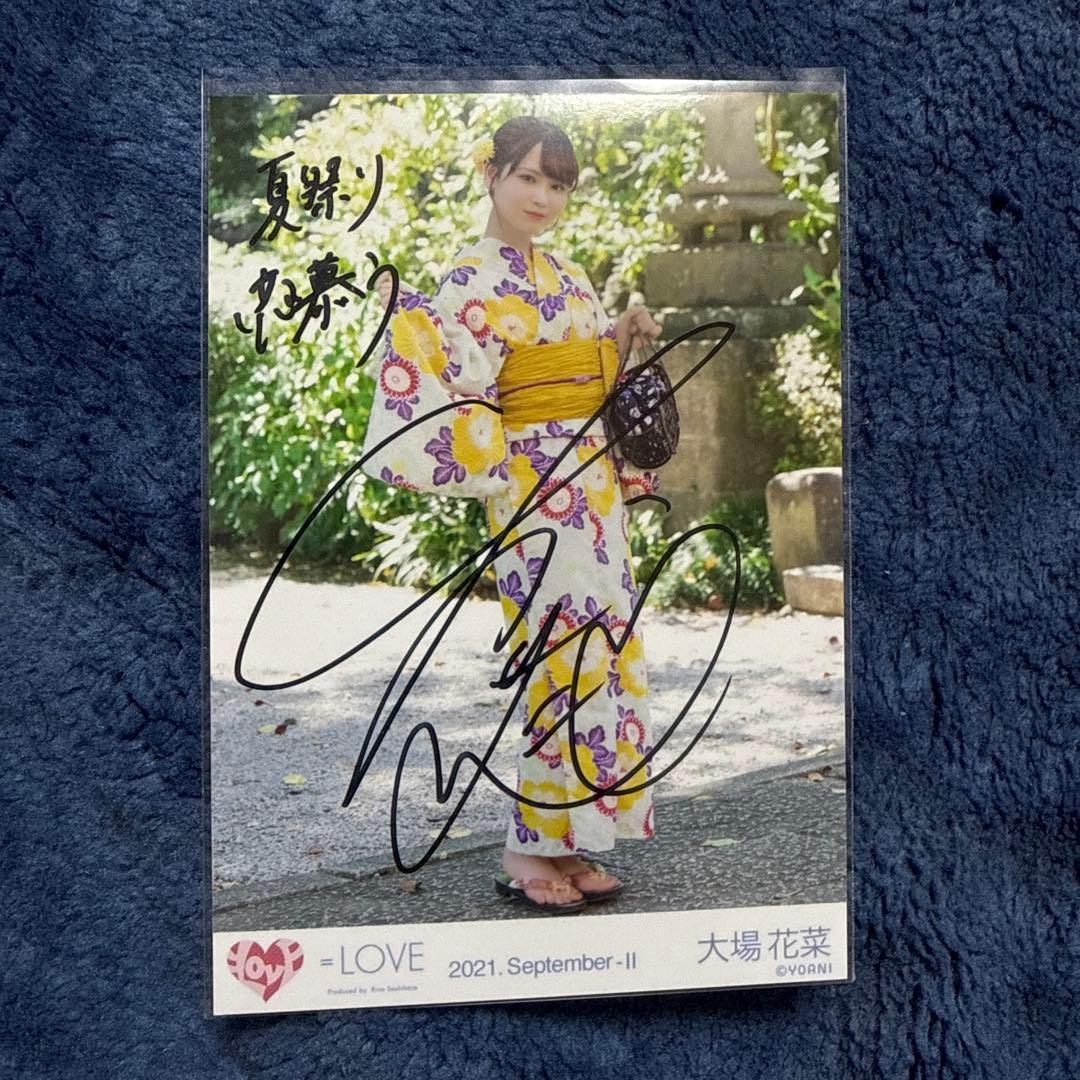 大場花菜 直筆 コメあり 生写真 - メルカリ
