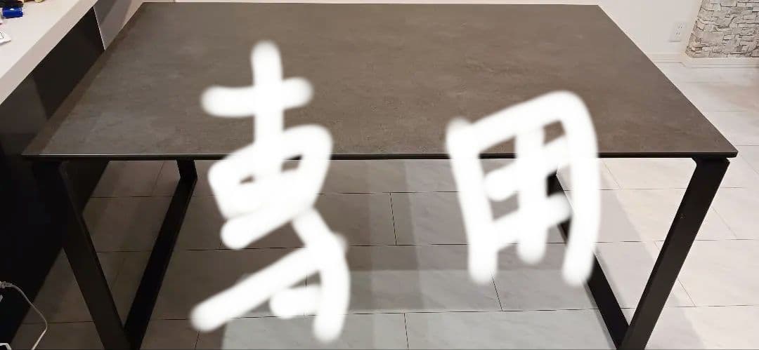 ☆専用☆ニトリ セラミックダイニングテーブル セーラルブラック　　分解発送 セラミックダイニングテーブル(セーラル150 CHN WH) | ニトリネット