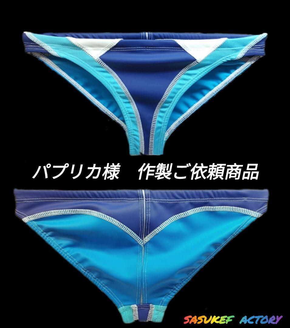 ポロパン 作製ご依頼商品