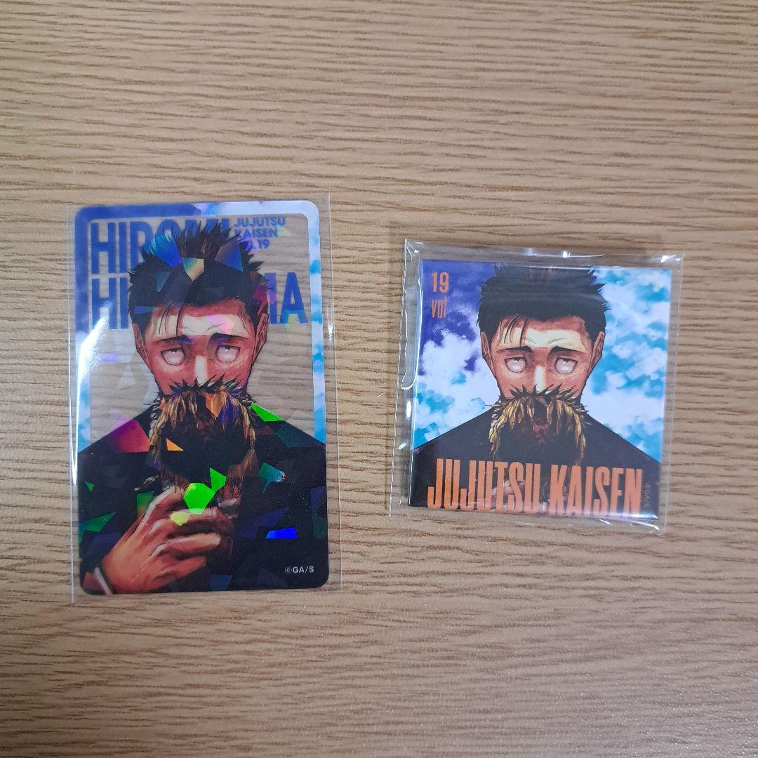 呪術廻戦 日車寛見 ホロクリアカード スクエアカバー缶バッジ 応募者