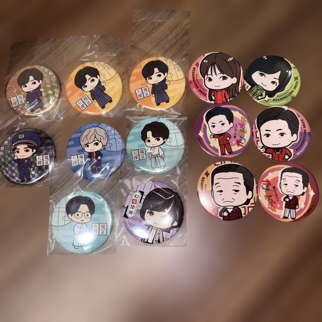 Kiramune 缶バッジ リーライ まとめ売り 岡本信彦 江口拓也 小野賢章