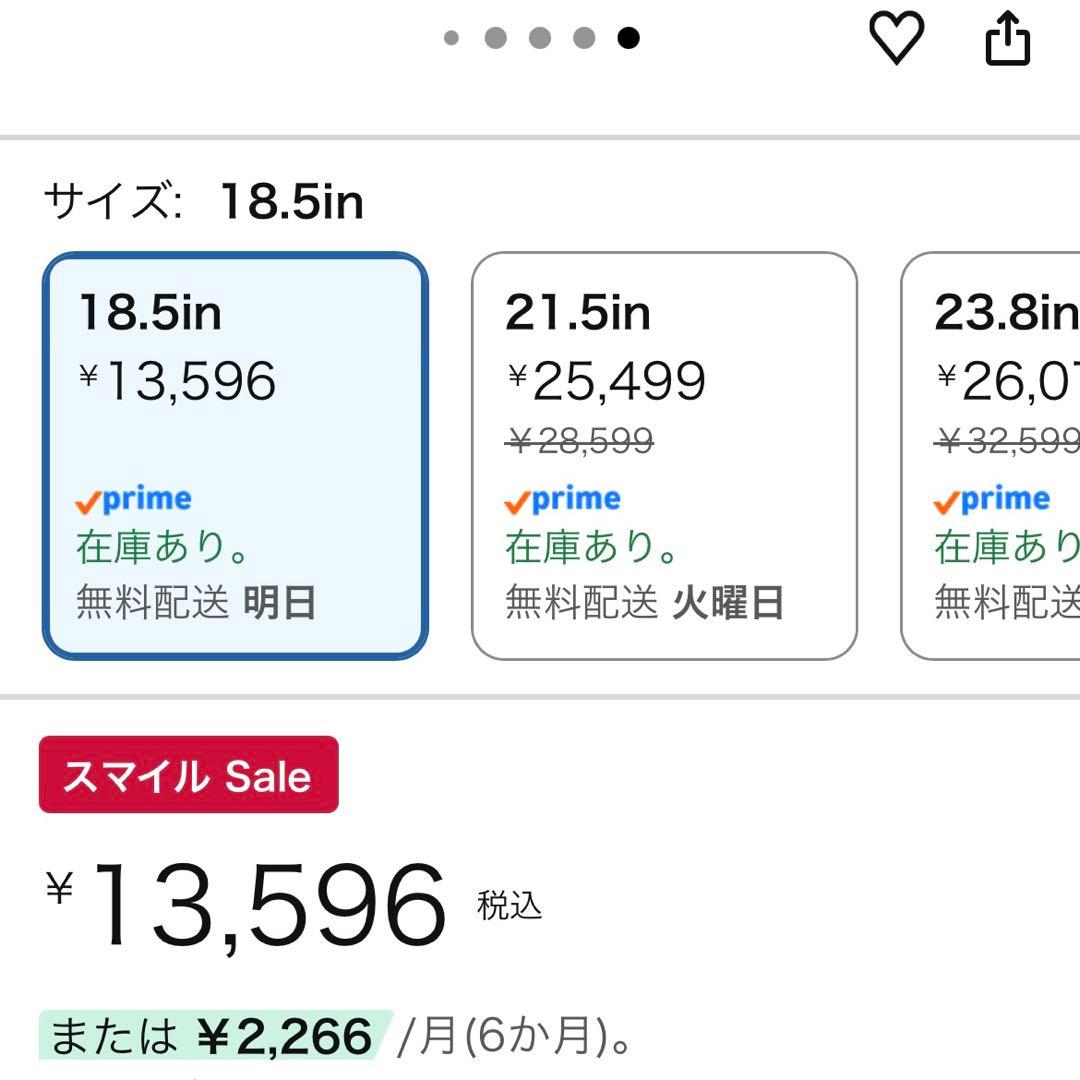 ねこと散歩さま専用10400→10000