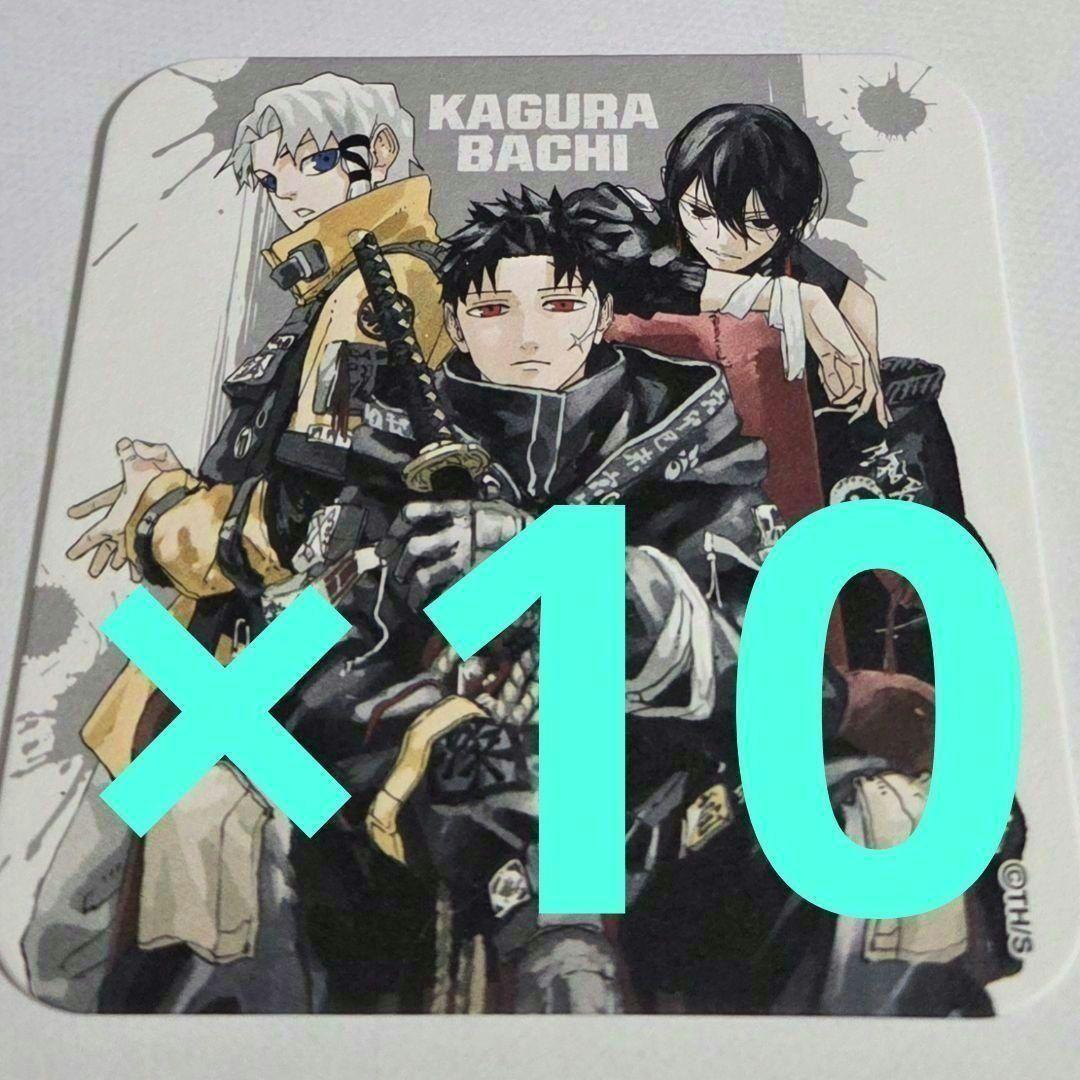 10 ジャンプフェスタ 漣伯理 六平千鉱 カグラバチ 原作 アート