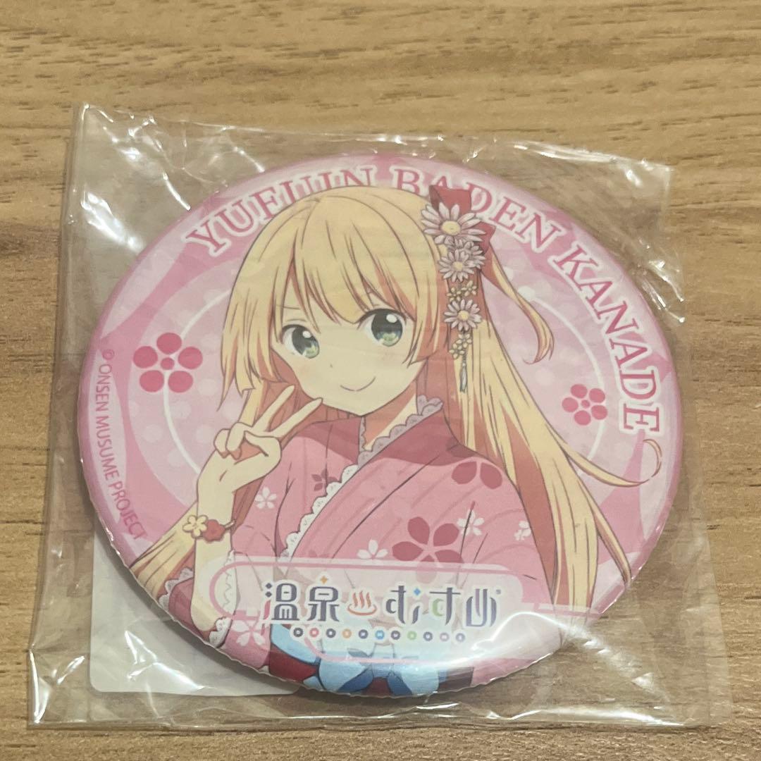 温泉むすめ 奏バーデン由布院 缶バッジ - メルカリ