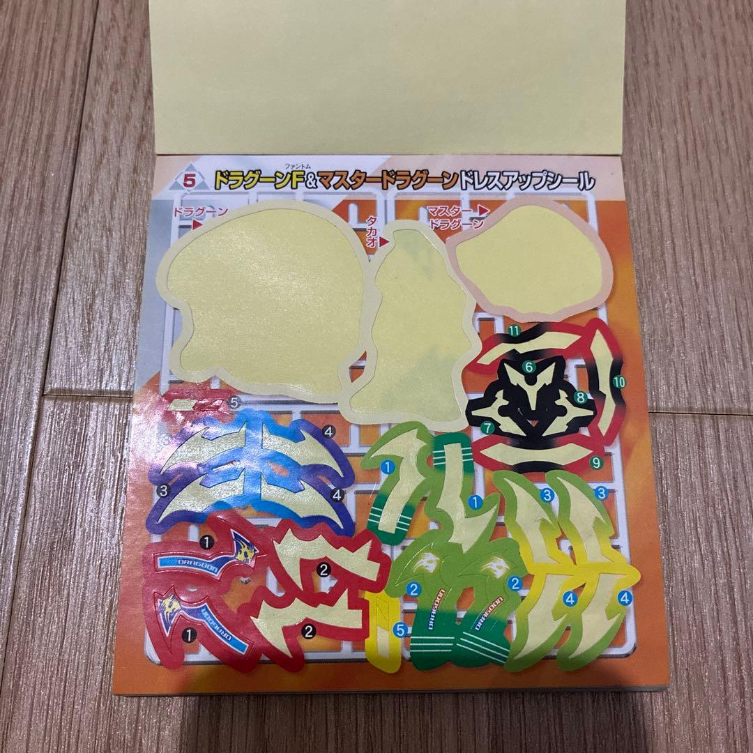 d*7様 ベイブレード コロコロ付録 ステッカー ポスター - メルカリ
