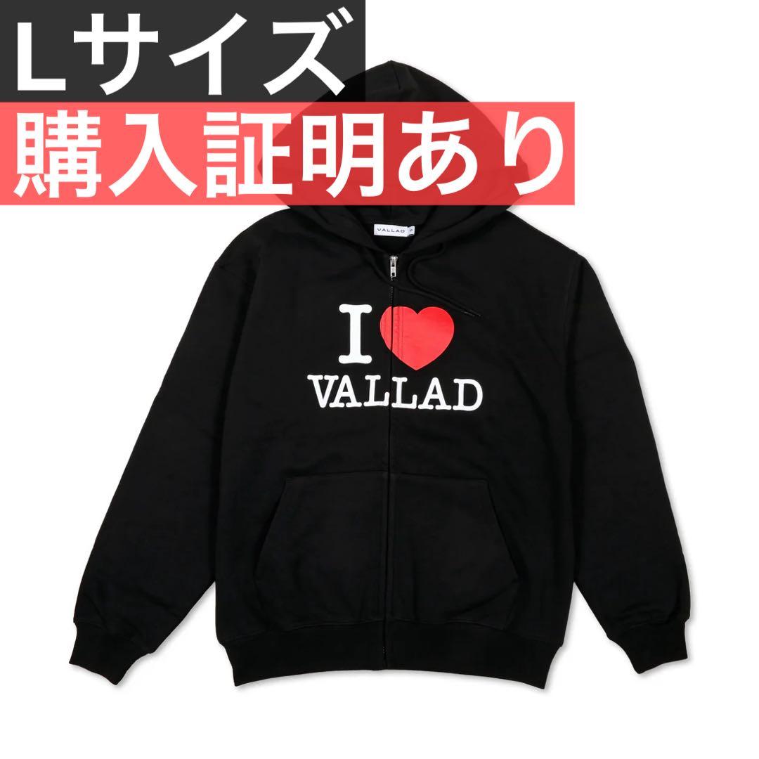 新品未使用品】IO着用 I LOVE VALLAD HOODIE Lサイズ - メルカリ
