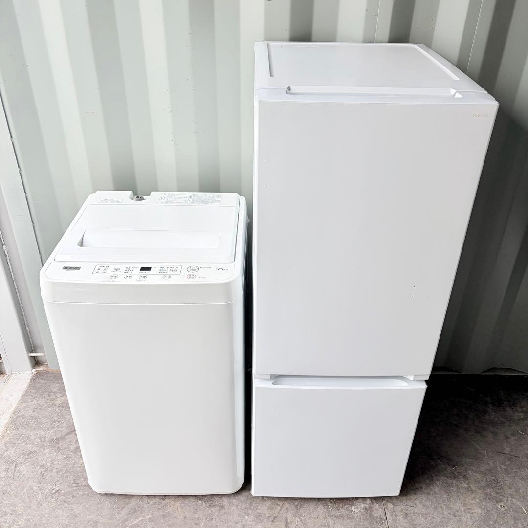 運搬取付無料！ホワイト純正YAMADA洗濯機＋冷蔵庫 2点セット！完動美品