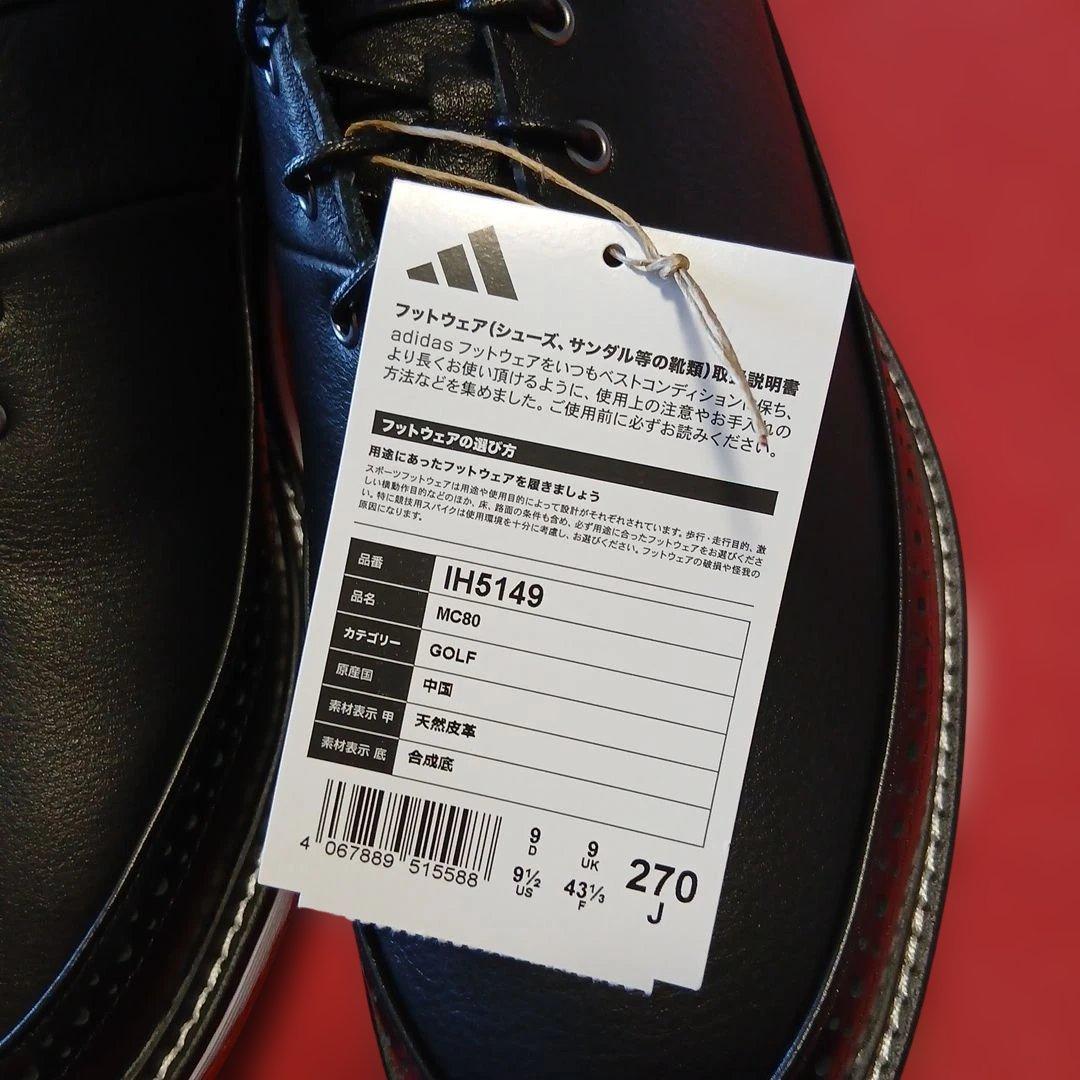 ス*キ様 アディダス ゴルフ adidas Golf MC80 27.0cm