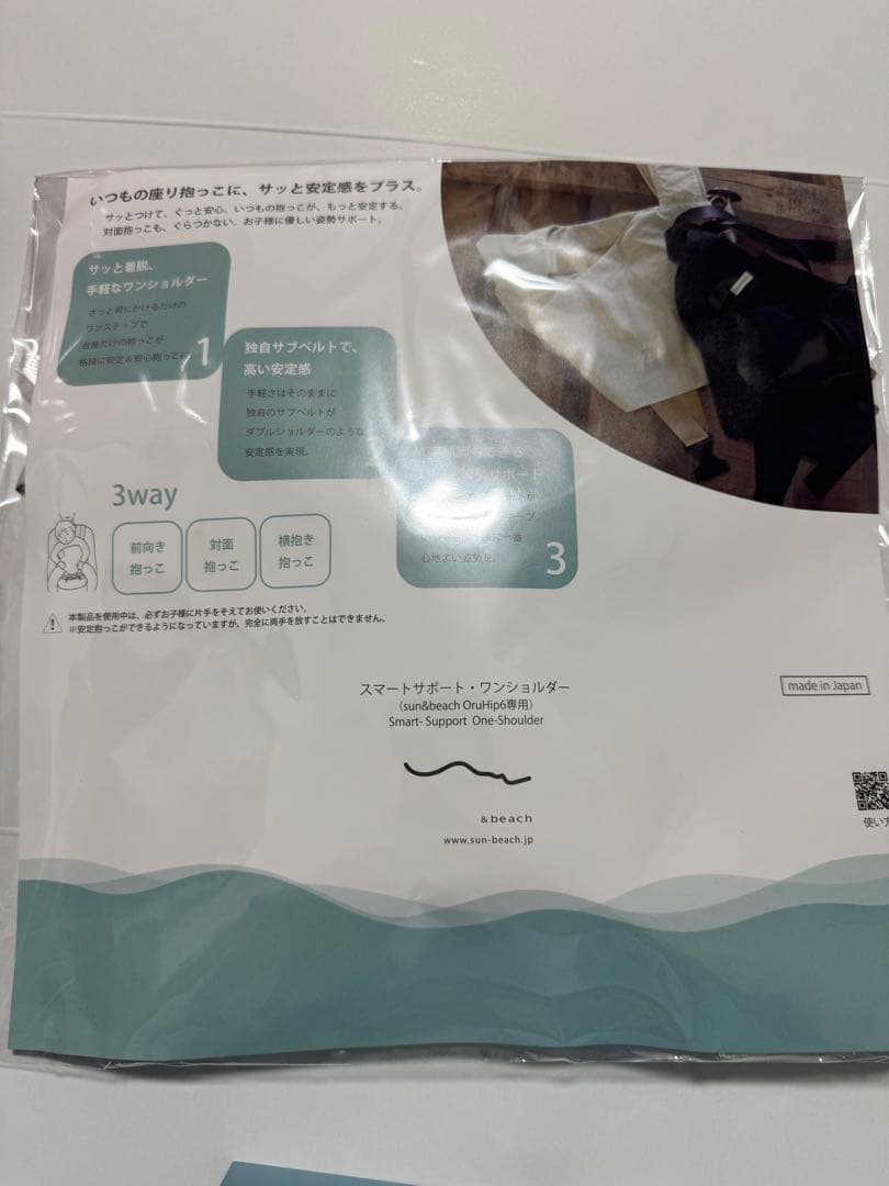 sun&beach ヒップシート スマートサポートワンショルダーつき - メルカリ