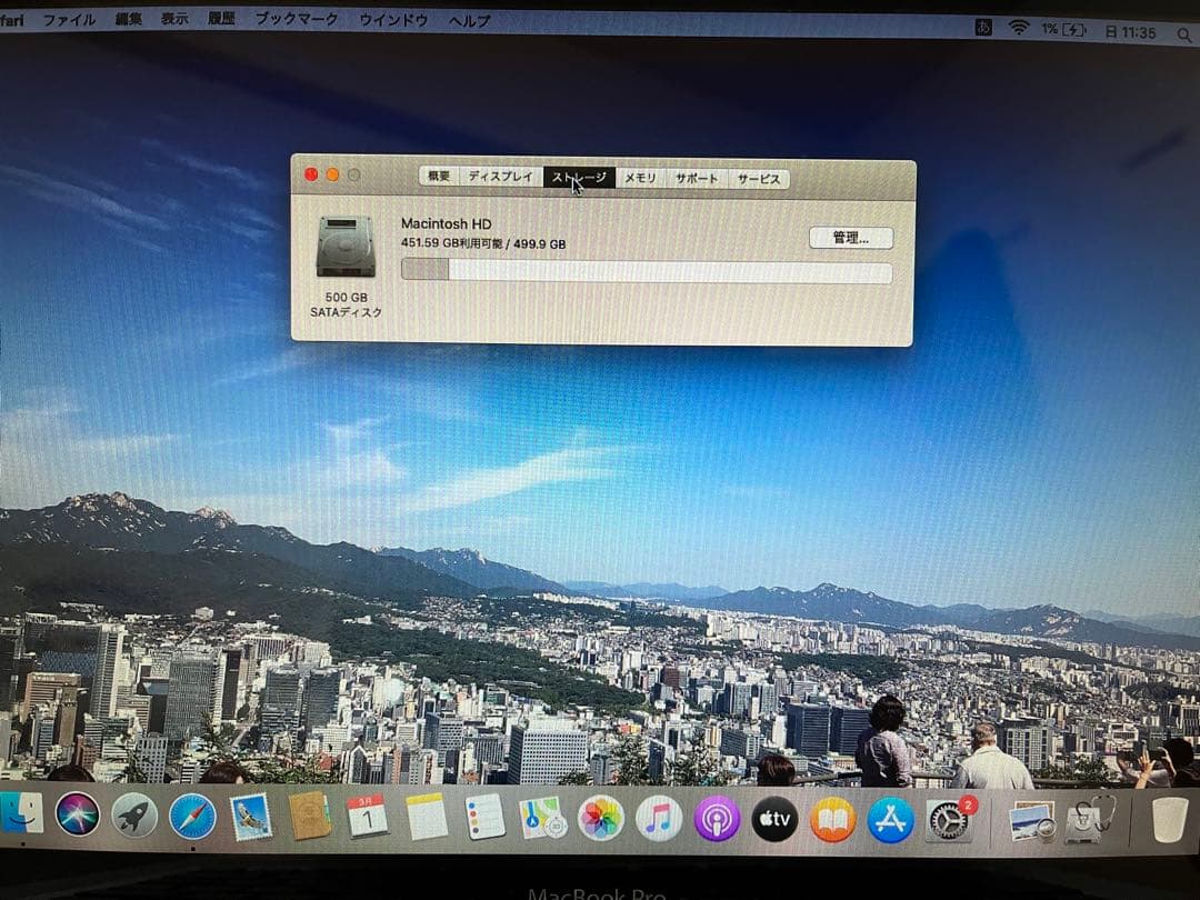 MacBook Pro 13インチ Mid 2012（初期化済） - メルカリ