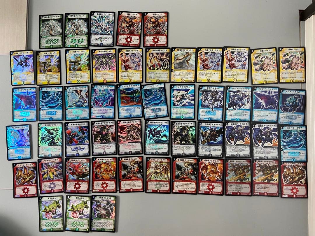 オーダーページ デュエルマスターズ 引退品 初期〜