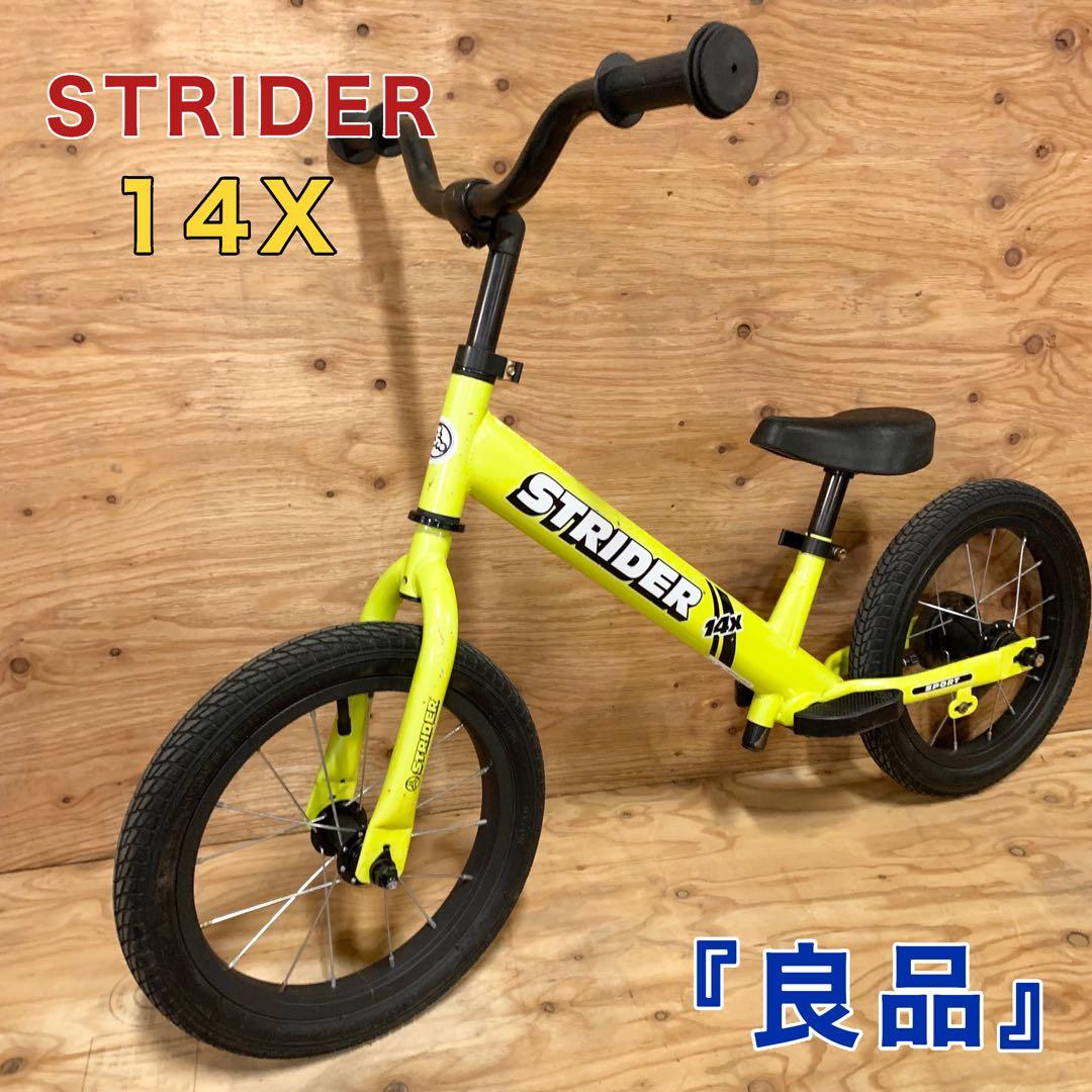 STRIDER 14xストライダー 14X 14インチ ライムイエロー - メルカリ