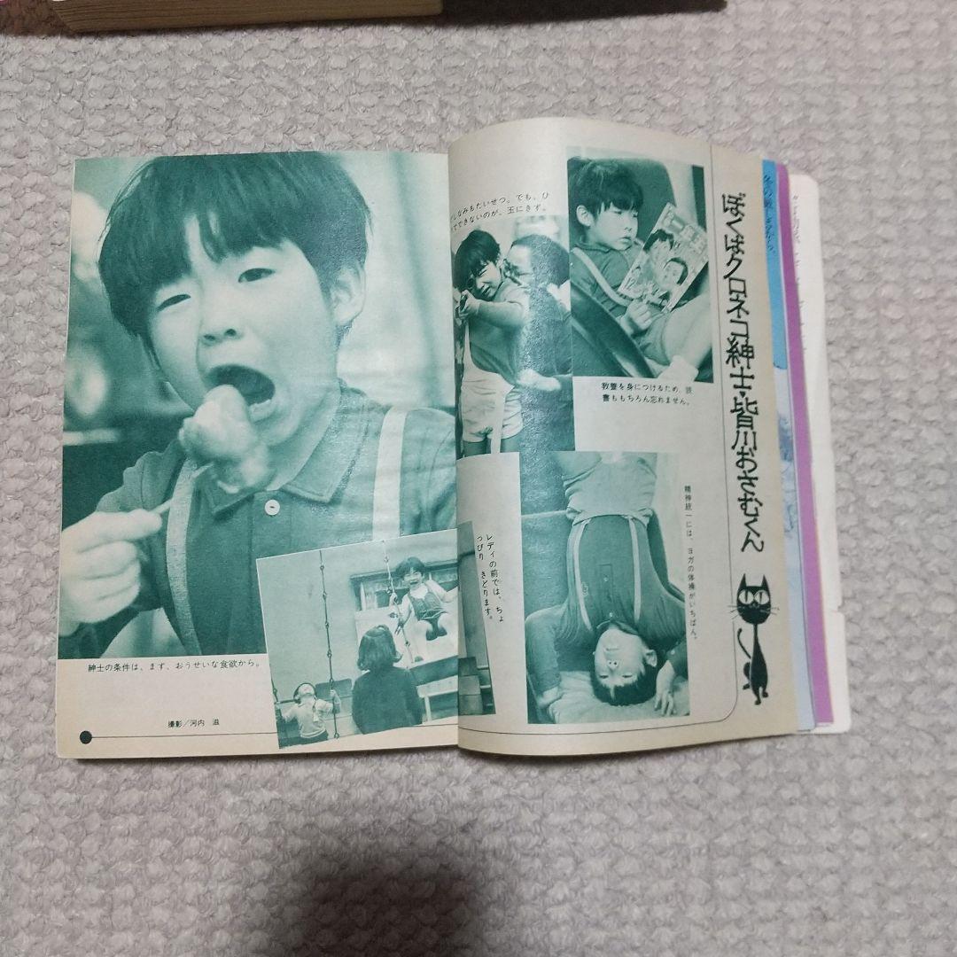 女学生の友 全9冊