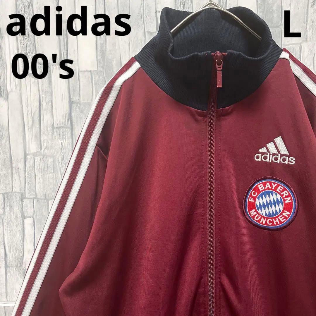 アディダス バイエルン ジャージ トラックジャケット00s L 3ライン刺繍