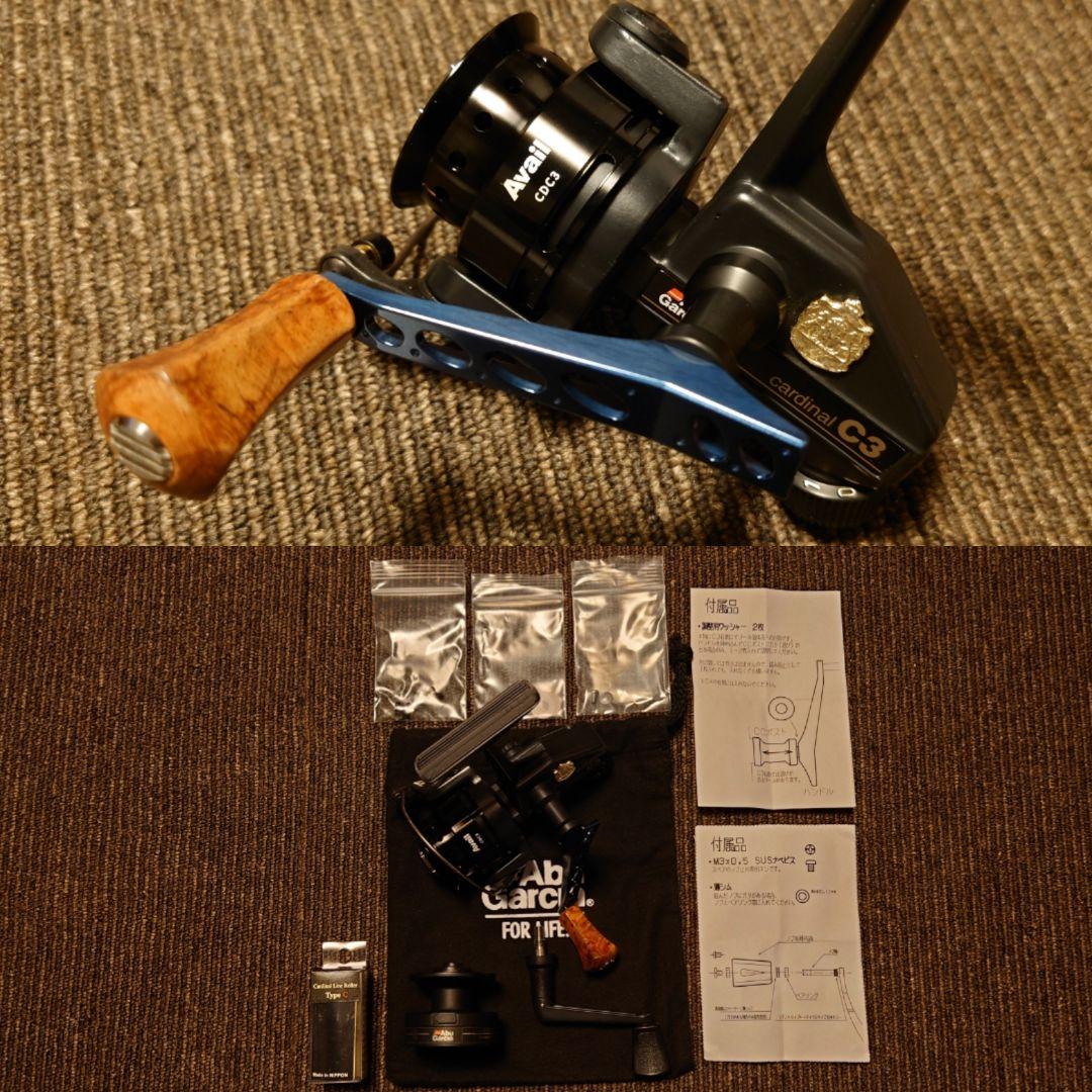 極上アブガルシア カーディナルC3 IOS アベイル NSクラフト フル