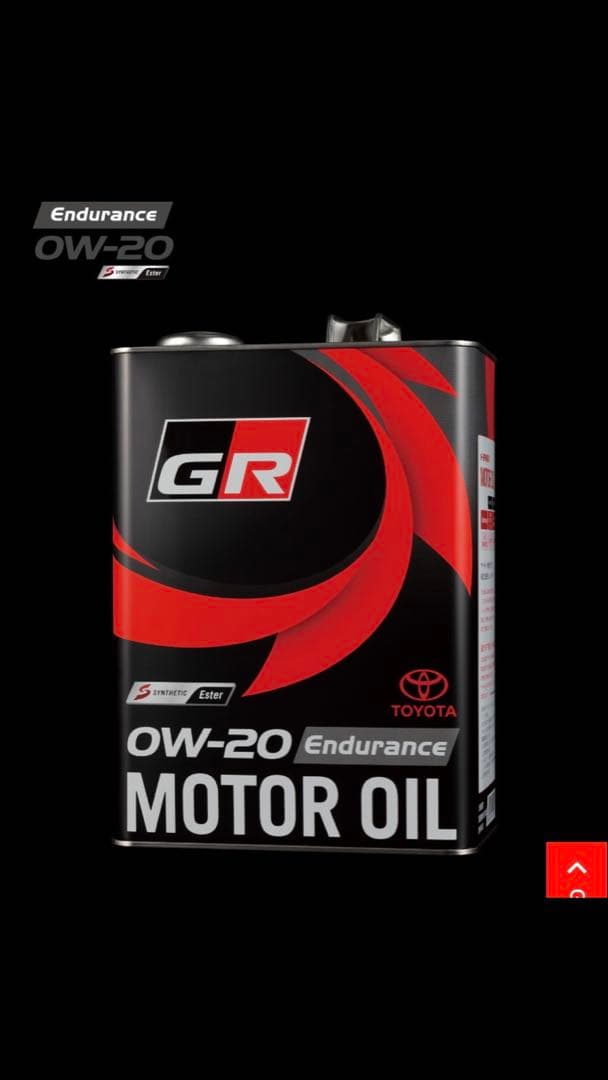 トヨタ純正 GR モーターオイル Endurance 0W-20 4L 全合成！ 楽天市場】トヨタ純正 GR モーターオイル Endurance 0W-20 4L×2缶 GR